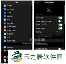 苹果手机怎么取消下载按两下旁边的按键